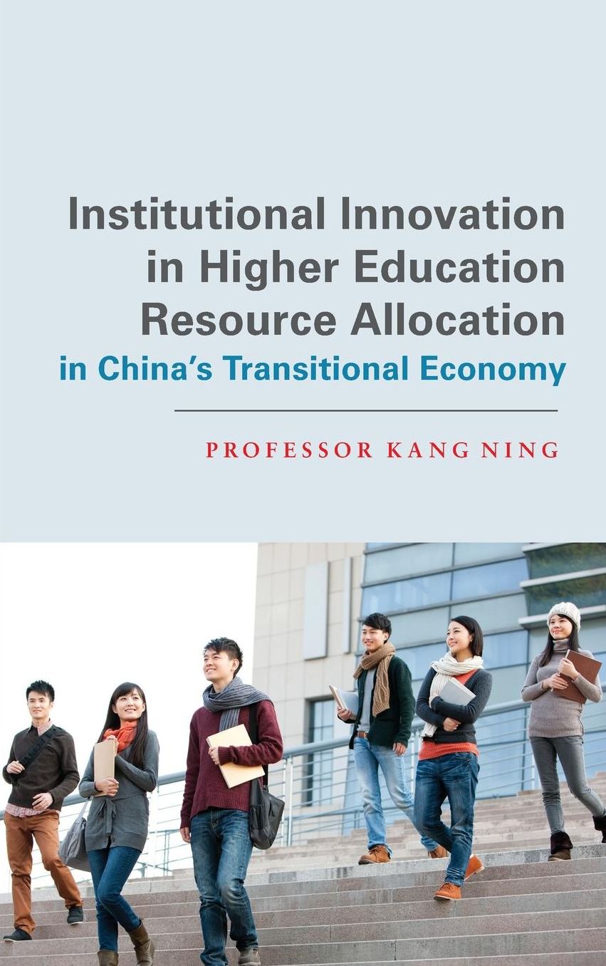 Institutional Innovation in Higher Education Resource Allocation : In China's Transitional Economy