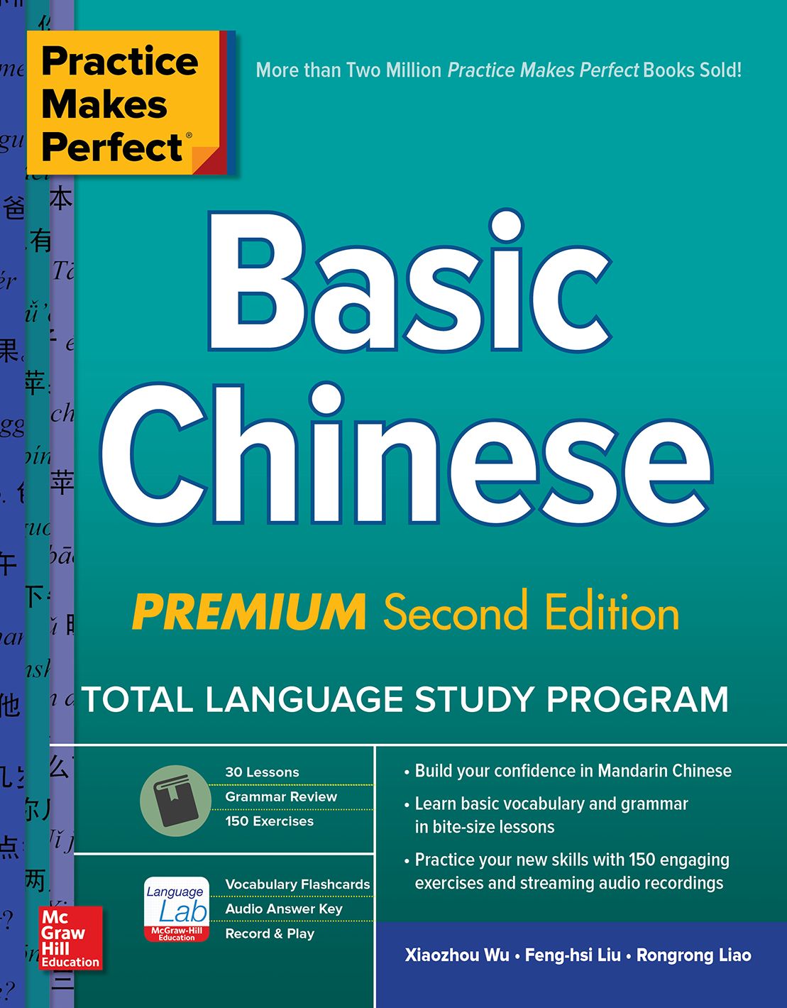 Practice Makes Perfect: Basic Chinese, Premium Second Edition