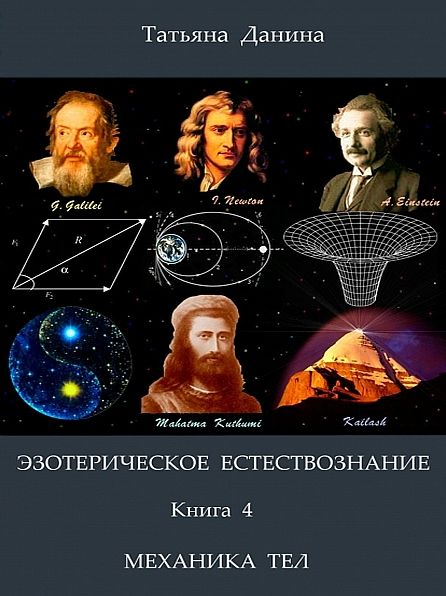 Untitled (Russian)