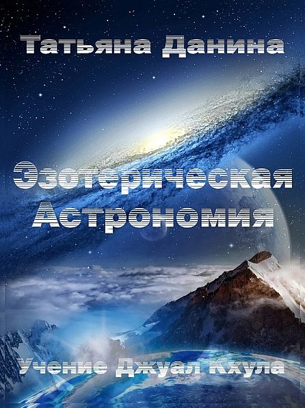 Untitled (Russian)