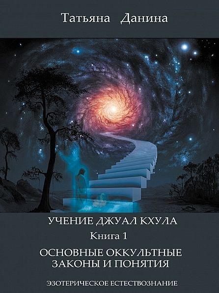 Untitled (Russian)