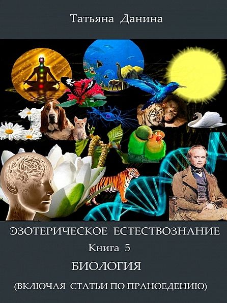 Untitled (Russian)