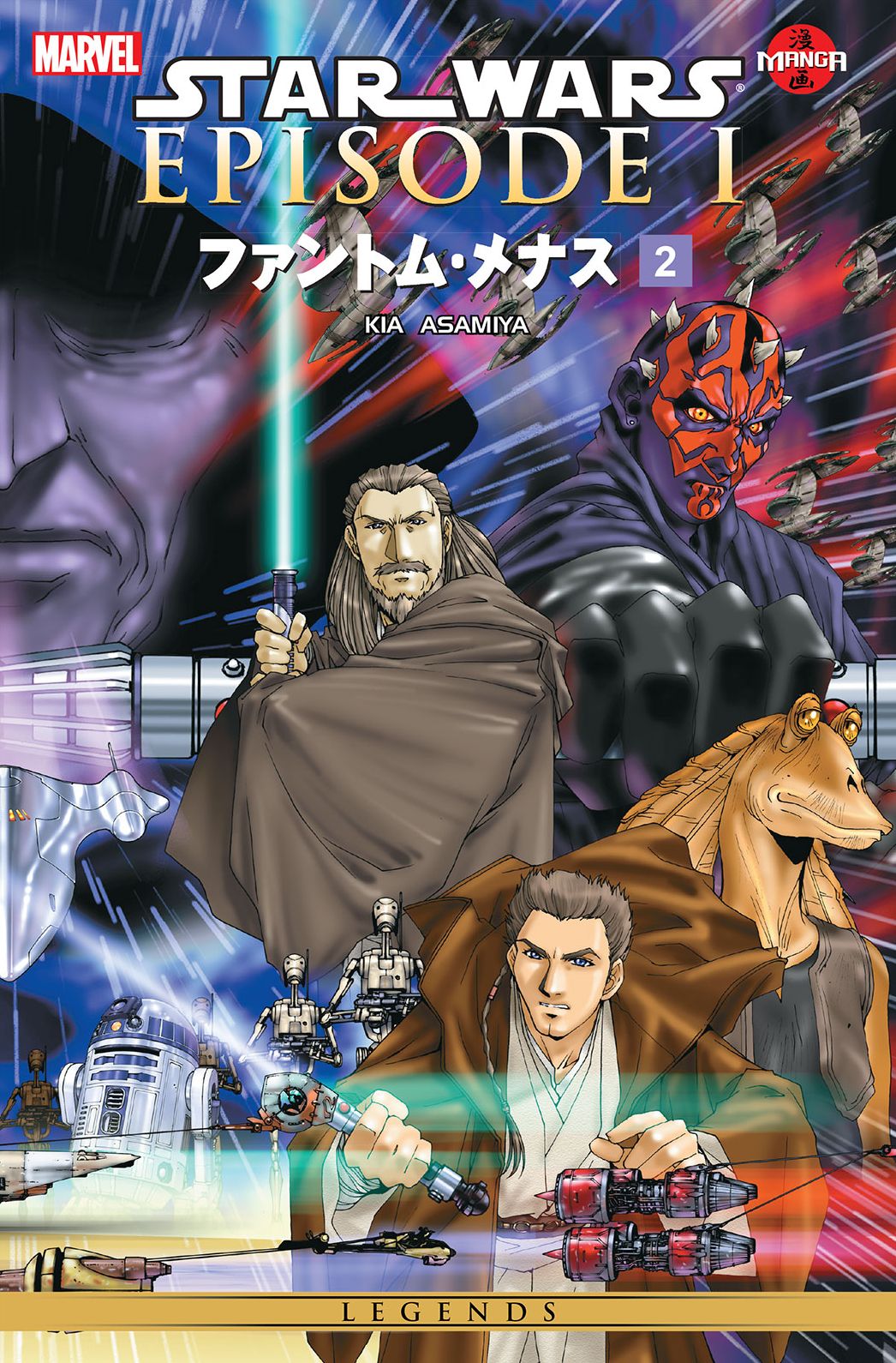Star Wars The Phantom Menace Vol. 2