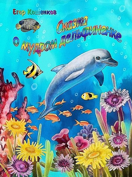 Untitled (Russian)