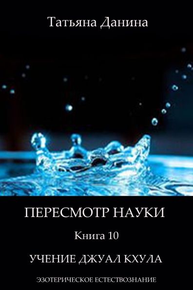 Untitled (Russian)