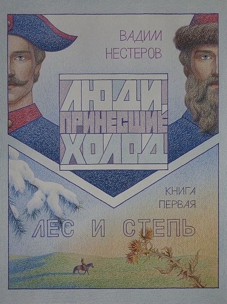 (Untitled)
