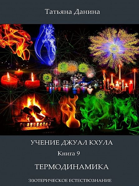 Untitled (Russian)