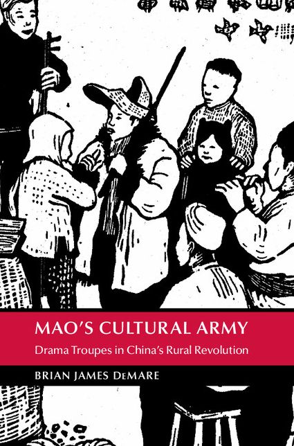 Mao's Cultural Army: Drama Troupes in China's Rural Revolution