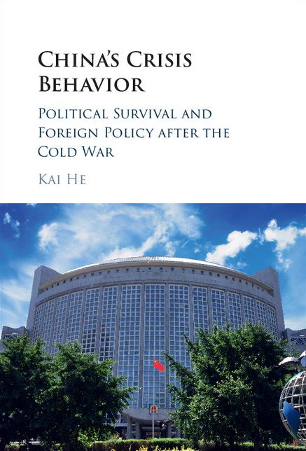 China's Crisis Behavior: Political Survival and Foreign Policy after the Cold War