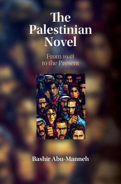 The Palestinian Novel: From 1948 to the Present