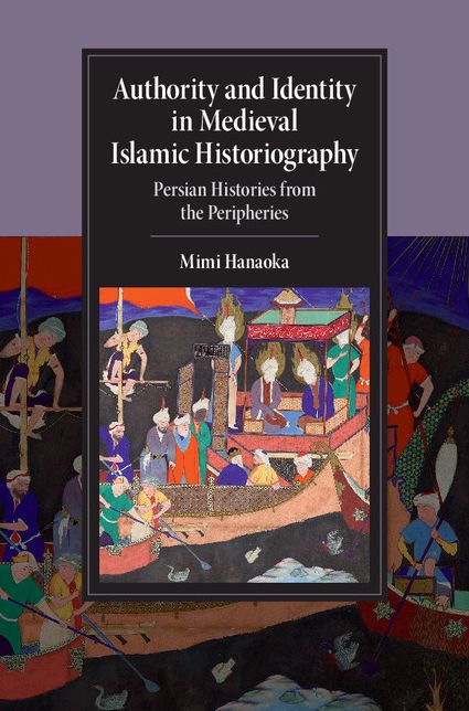 Authority and Identity in Medieval Islamic Historiography: Persian Histories from the Peripheries
