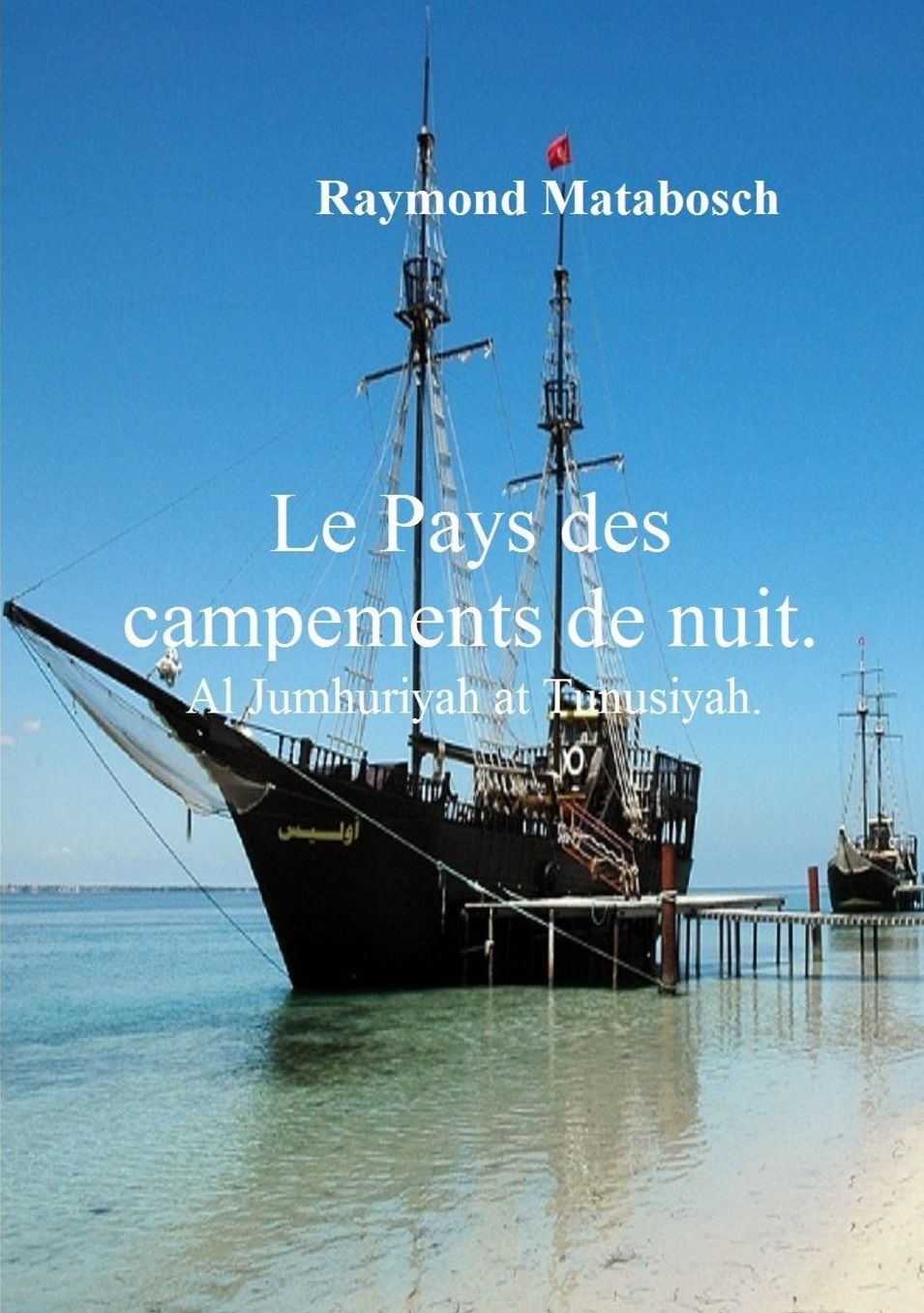 Le pays des campements de nuit: La Tunisie.