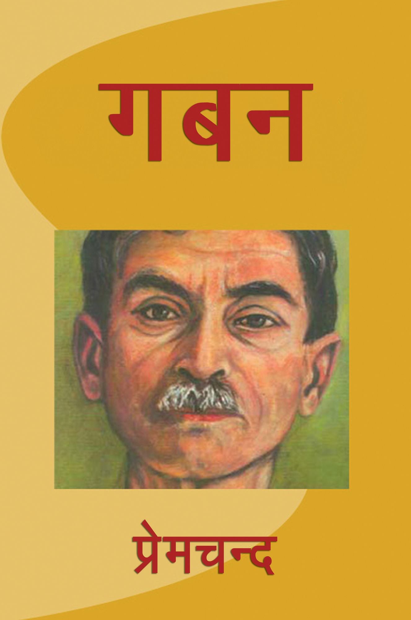 Gaban