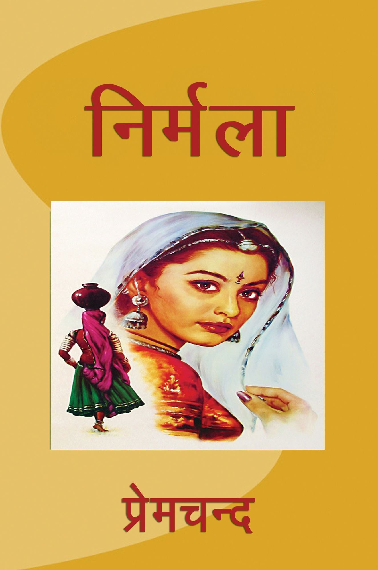 Nirmala