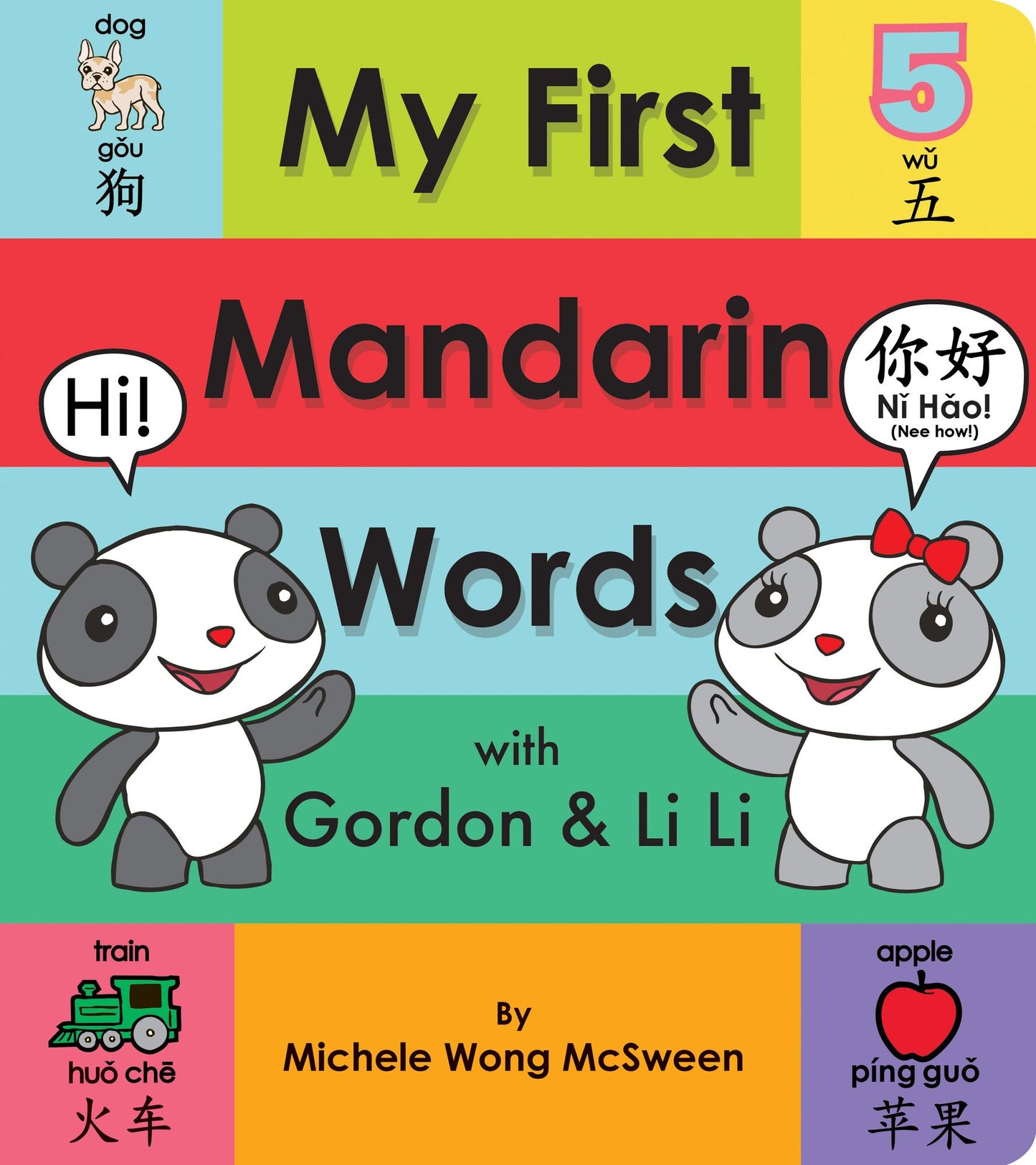 My First Mandarin Words with Gordon & Li Li: With Gordon & Li Li