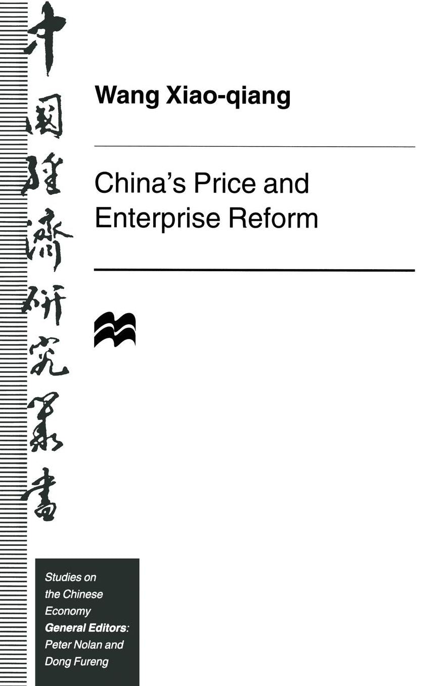 China's Price and Enterprise Reform
