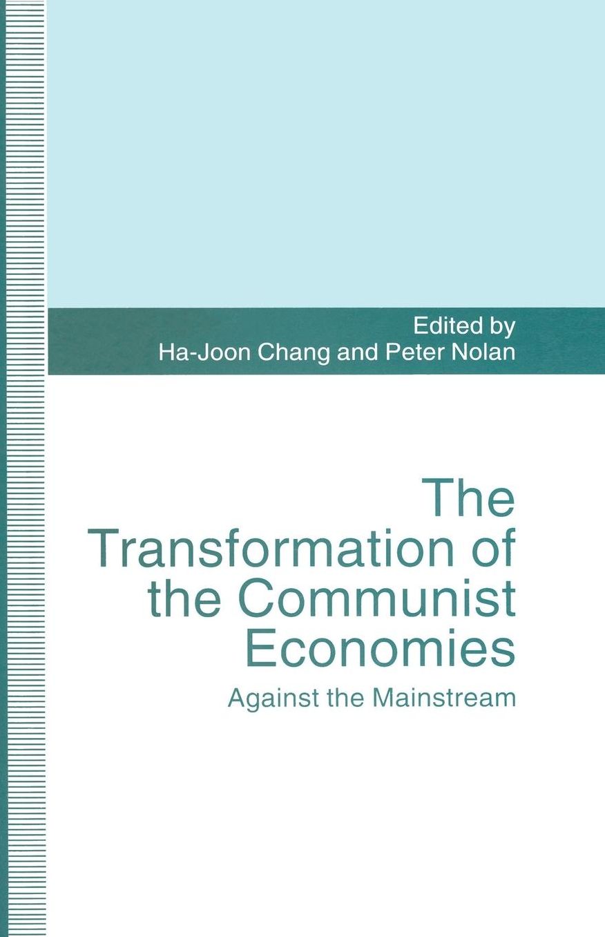 The Transformation of the Communist Economies: Against the Mainstream