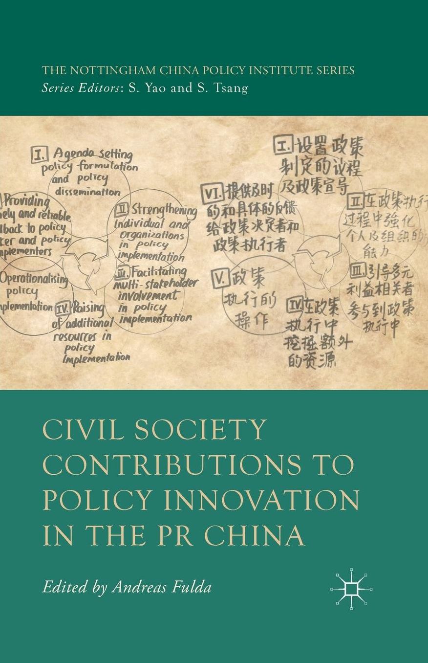 Civil Society Contributions to Policy Innovation in the PR China: Environment, Social Development and International Cooperation