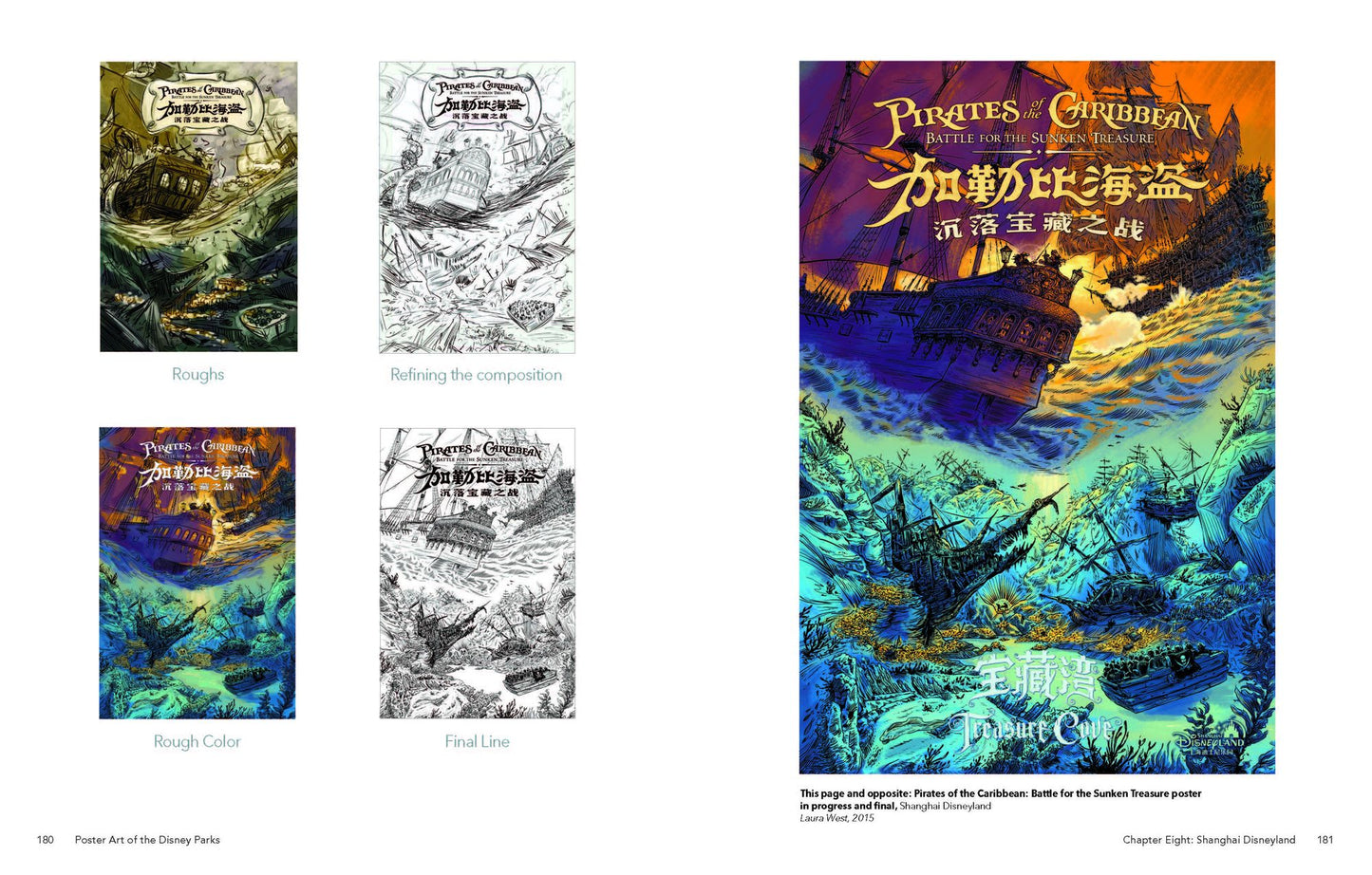 Poster Art of the Disney Parks: Second Edition