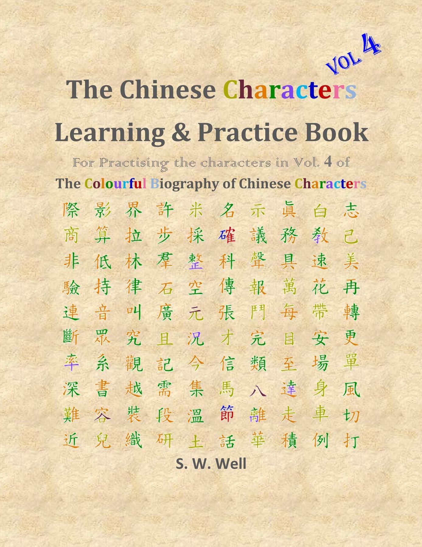 Chinese Characters Learning & Practice Book, Volume 4: Learning Chinese Characters with Their Stories in Colour, Volume 4