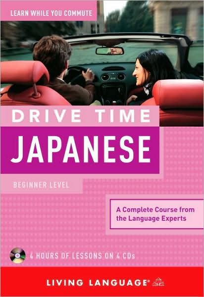 Drive Time Japanese: Beginner Level