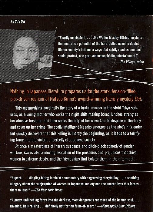 Out: A Thriller