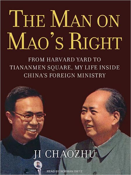 The Man on Mao's Right: From Harvard Yard to Tiananmen Square, My Life Inside China's Foreign Ministry