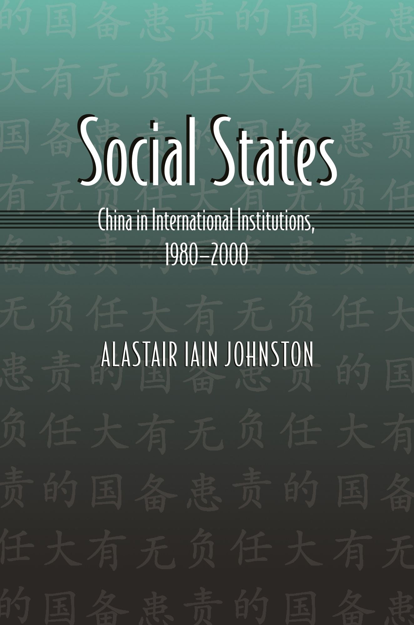 Social States: China in International Institutions, 1980-2000