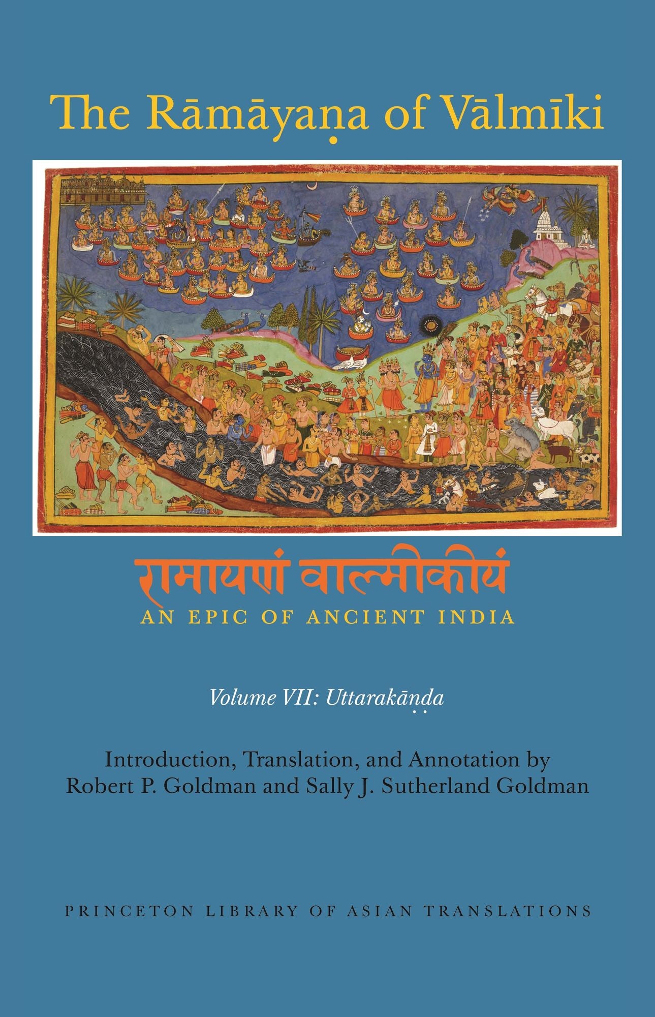 The R: Uttarak