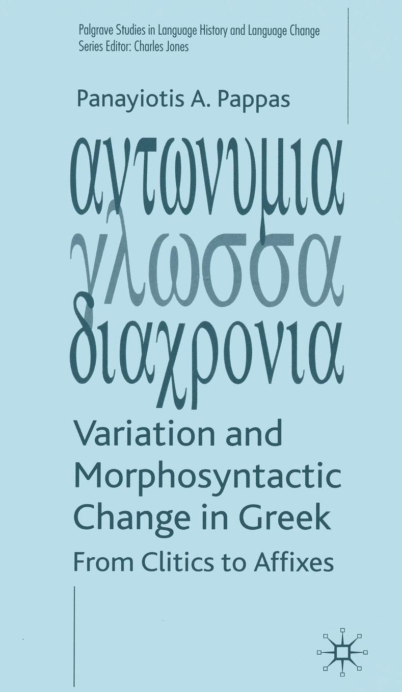 Variation and Morphosyntactic Change in Greek: From Clitics to Affixes