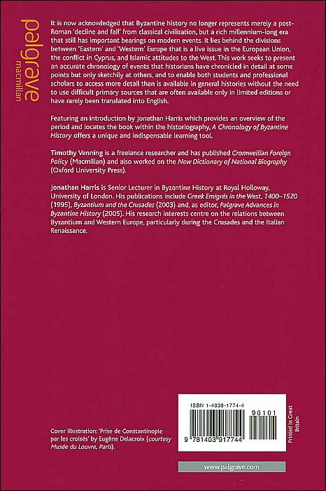 A Chronology of the Byzantine Empire