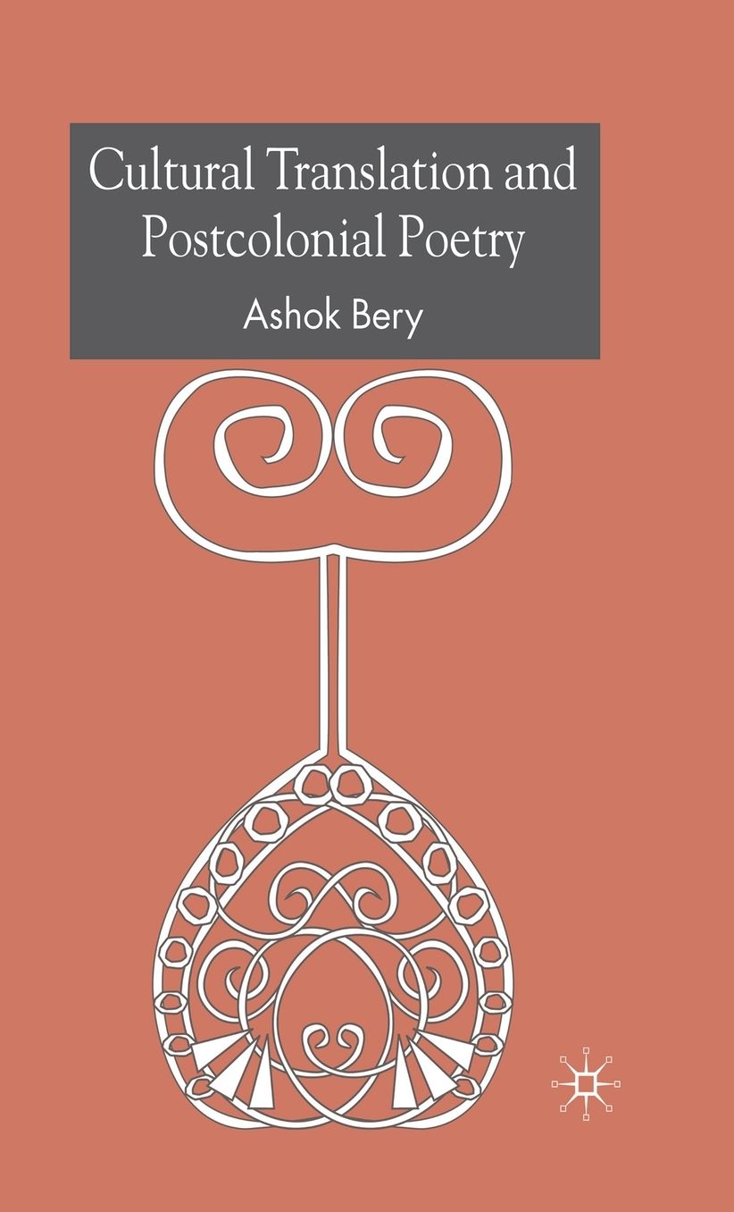 Cultural Translation and Postcolonial Poetry: Reflexive Worlds