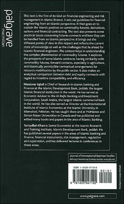 Financial Engineering and Islamic Contracts