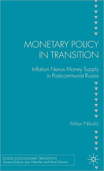 Monetary Policy in Transition: Inflation Nexus Money Supply in Postcommunist Russia (Studies in Economic Transition Series)