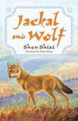 Jackal and Wolf. Shen Shixi
