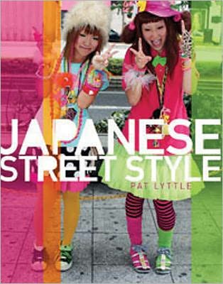 Japanese Street Style