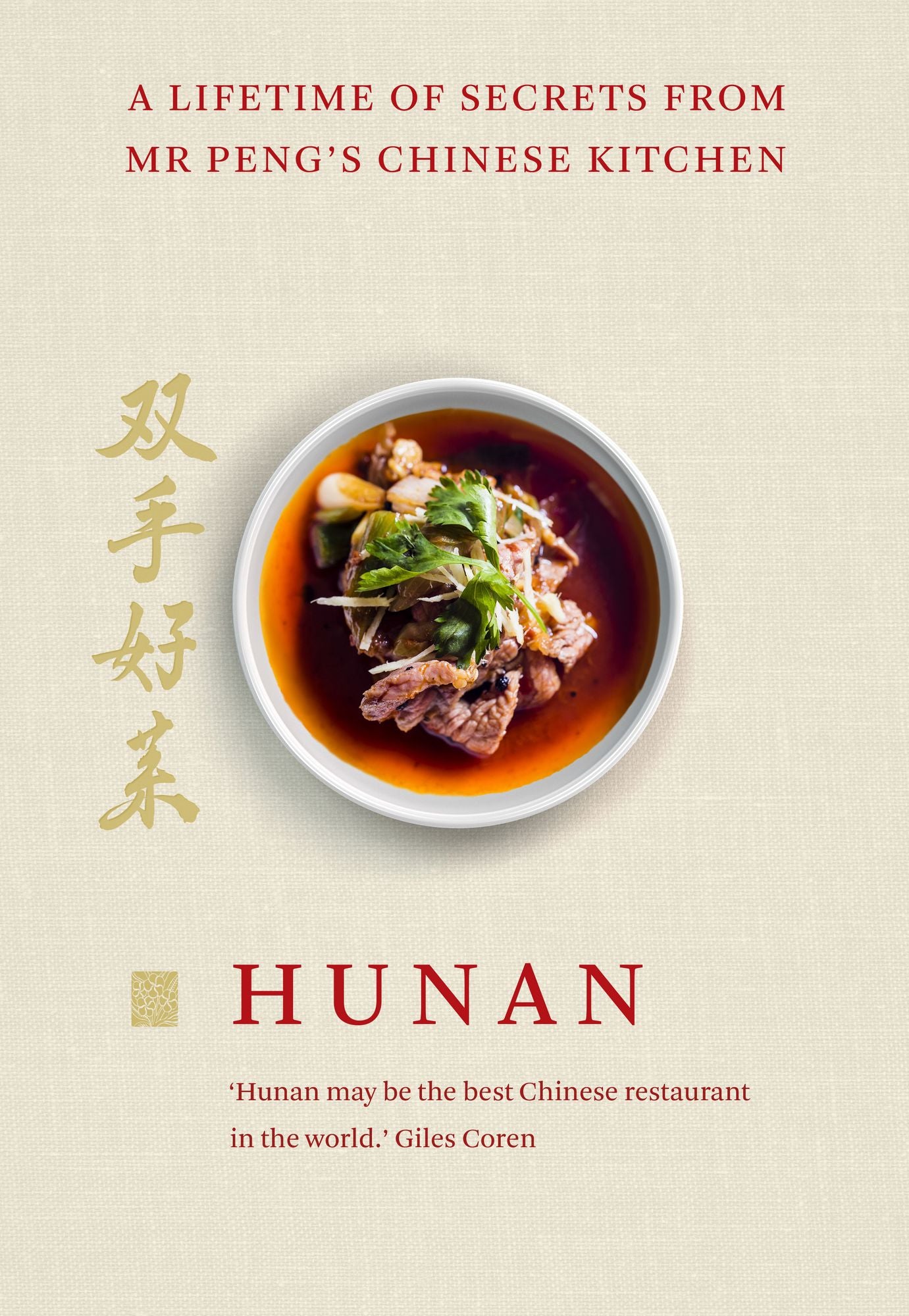 Hunan: A Lifetime of Secrets from Mr Peng's Chinese Kitchen