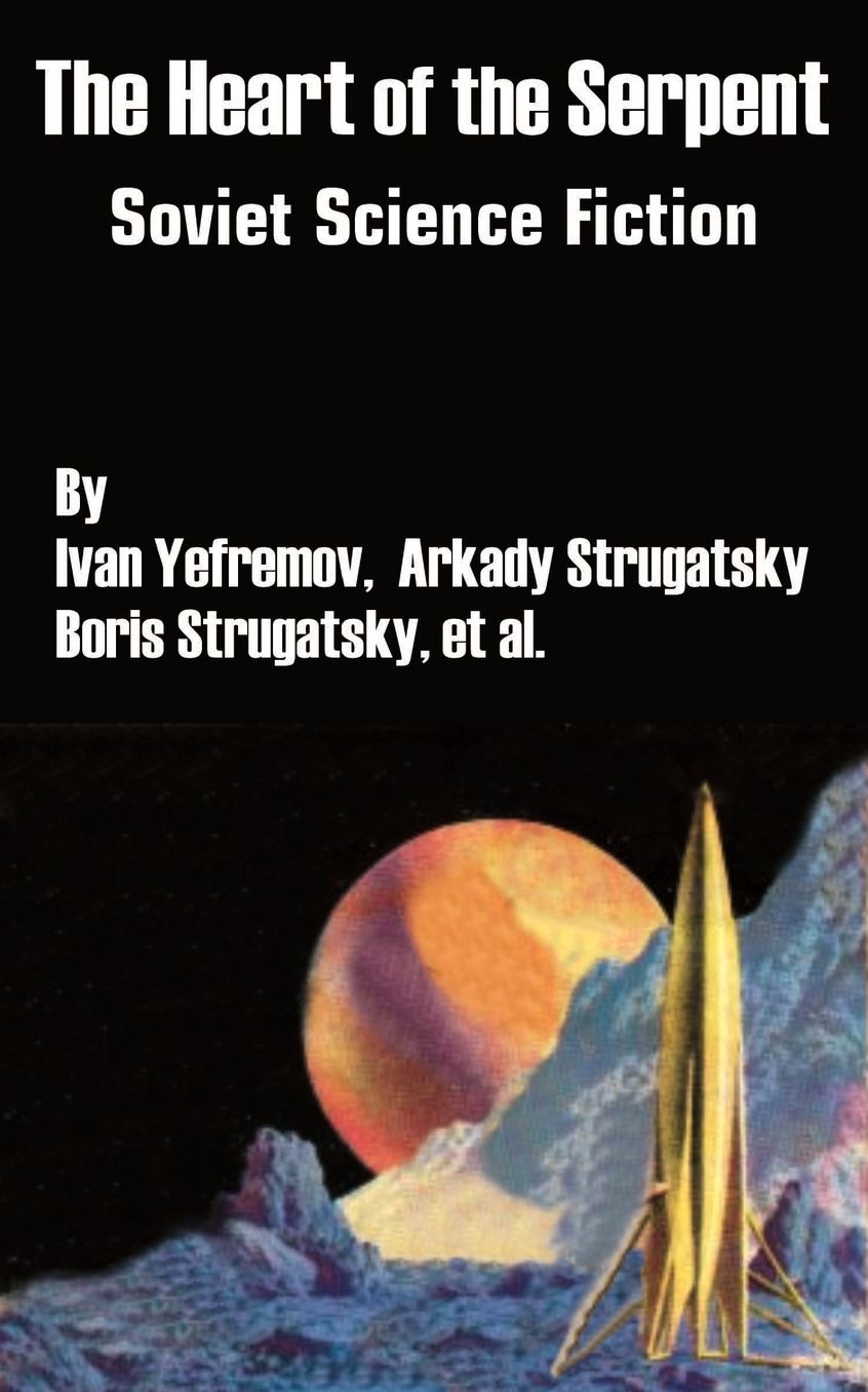 Heart of the Serpent: Soviet Science Fiction