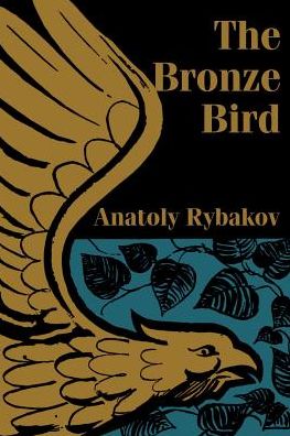 Bronze Bird