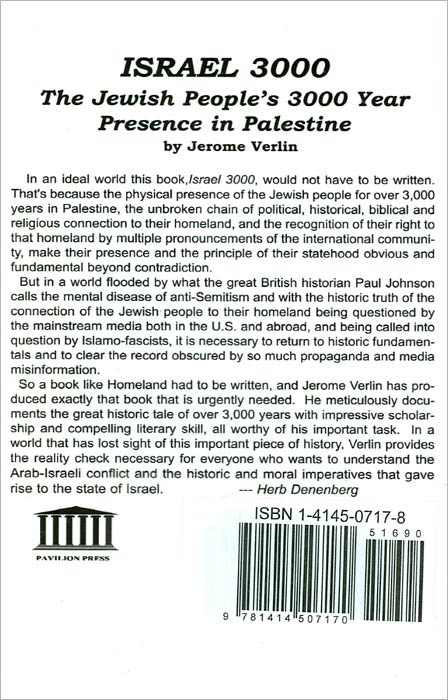 Israel 3000 Years: The Jewish People's 3000 Year Presence in Palestine
