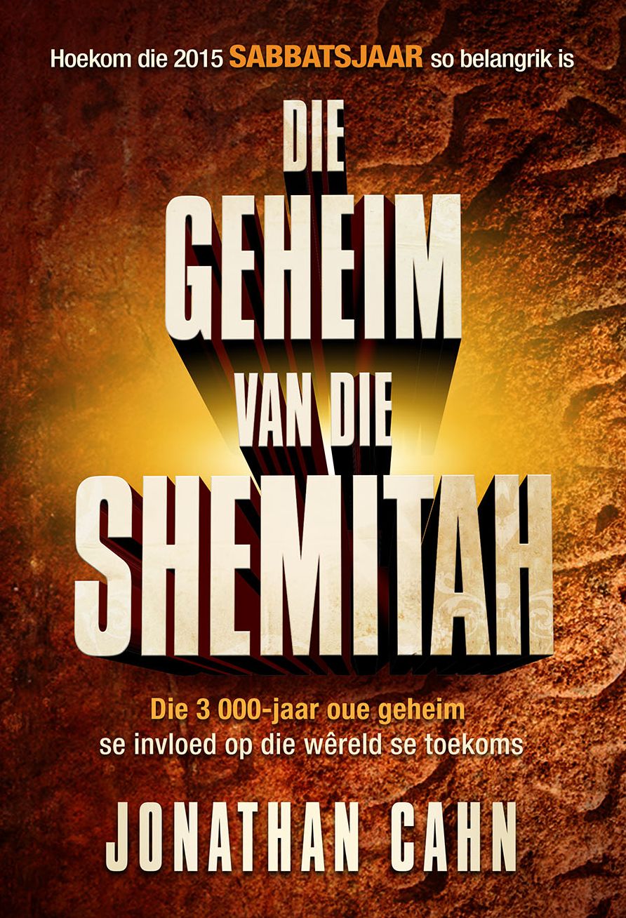 Die geheim van die Shemitah (eBoek): Die 3 000-jaar oue geheim se invloed op die wêreld se toekoms