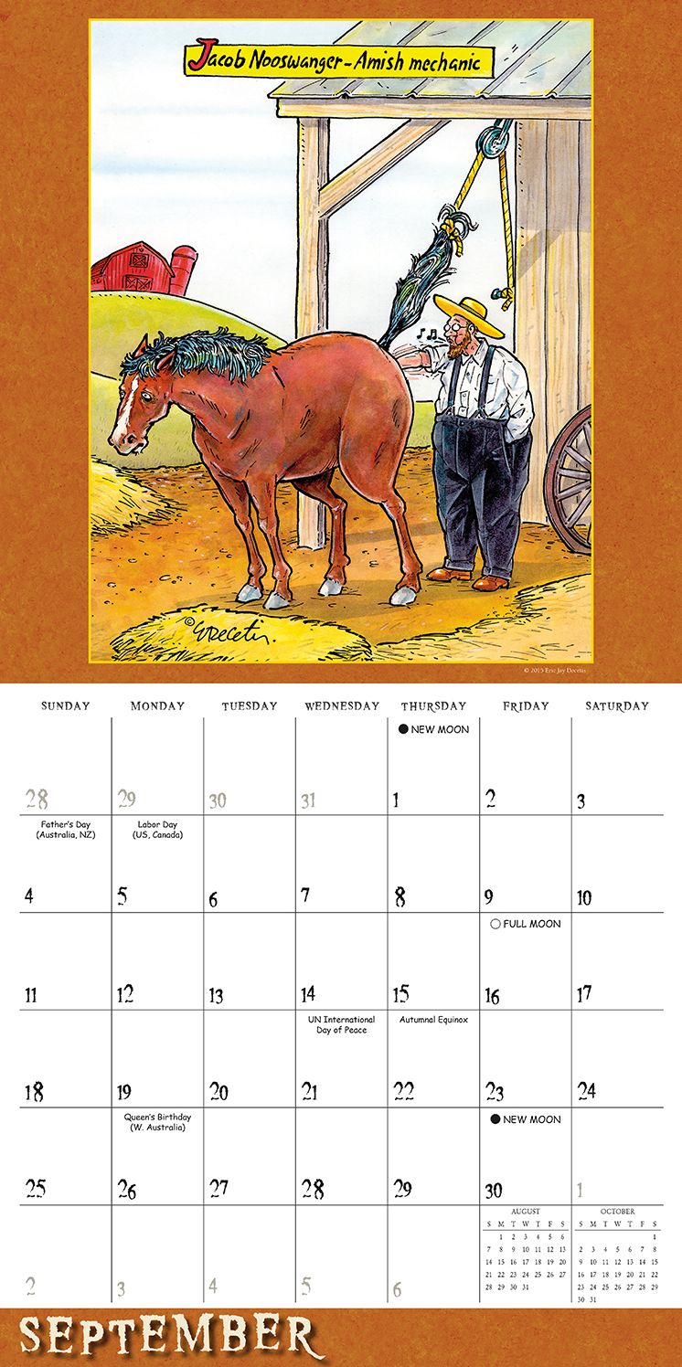 2016 Crack Calendar Decetis Wall Calendar
