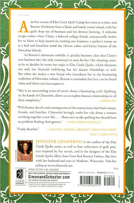 The Aloha Quilt (Elm Creek Quilts Series #16)