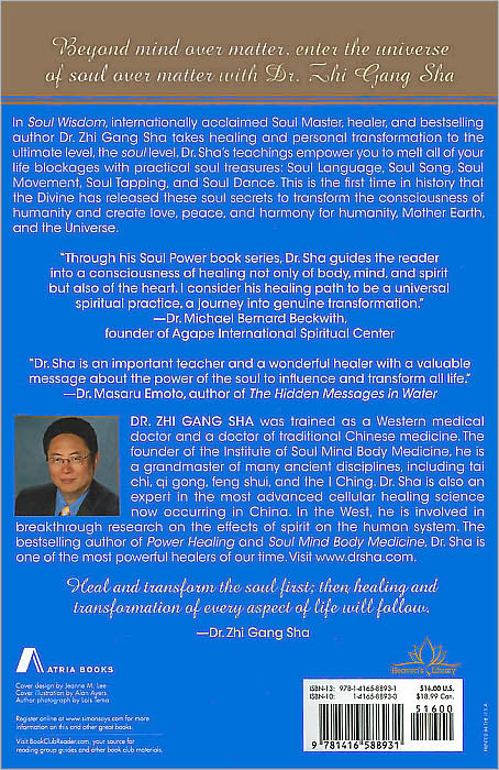 Soul Wisdom: Practical Soul Treasures To Transform Your Life (Includes MP3 Download)