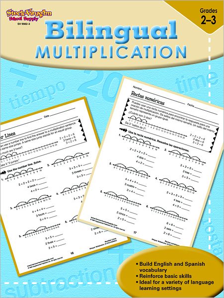 Steck-Vaughn Bilingual: Reproducible Multiplication