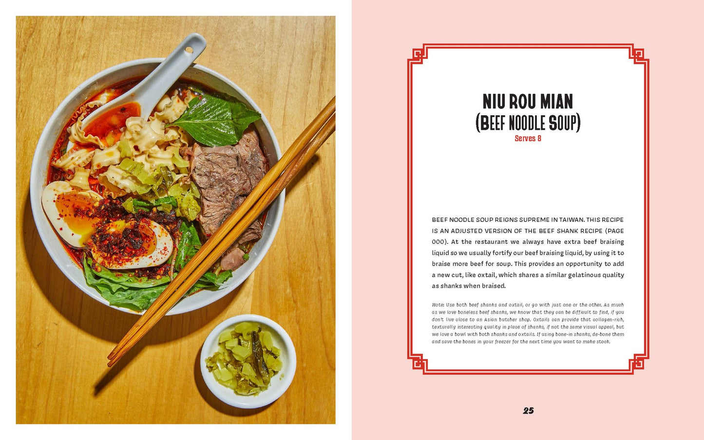 Win Son Presents a Taiwanese American Cookbook