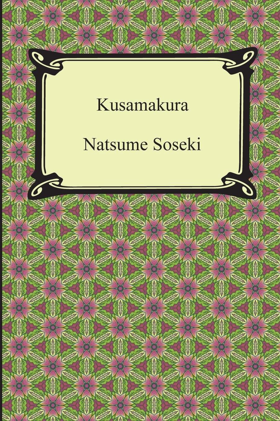 Kusamakura