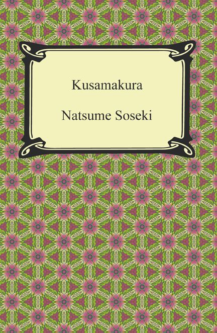 Kusamakura