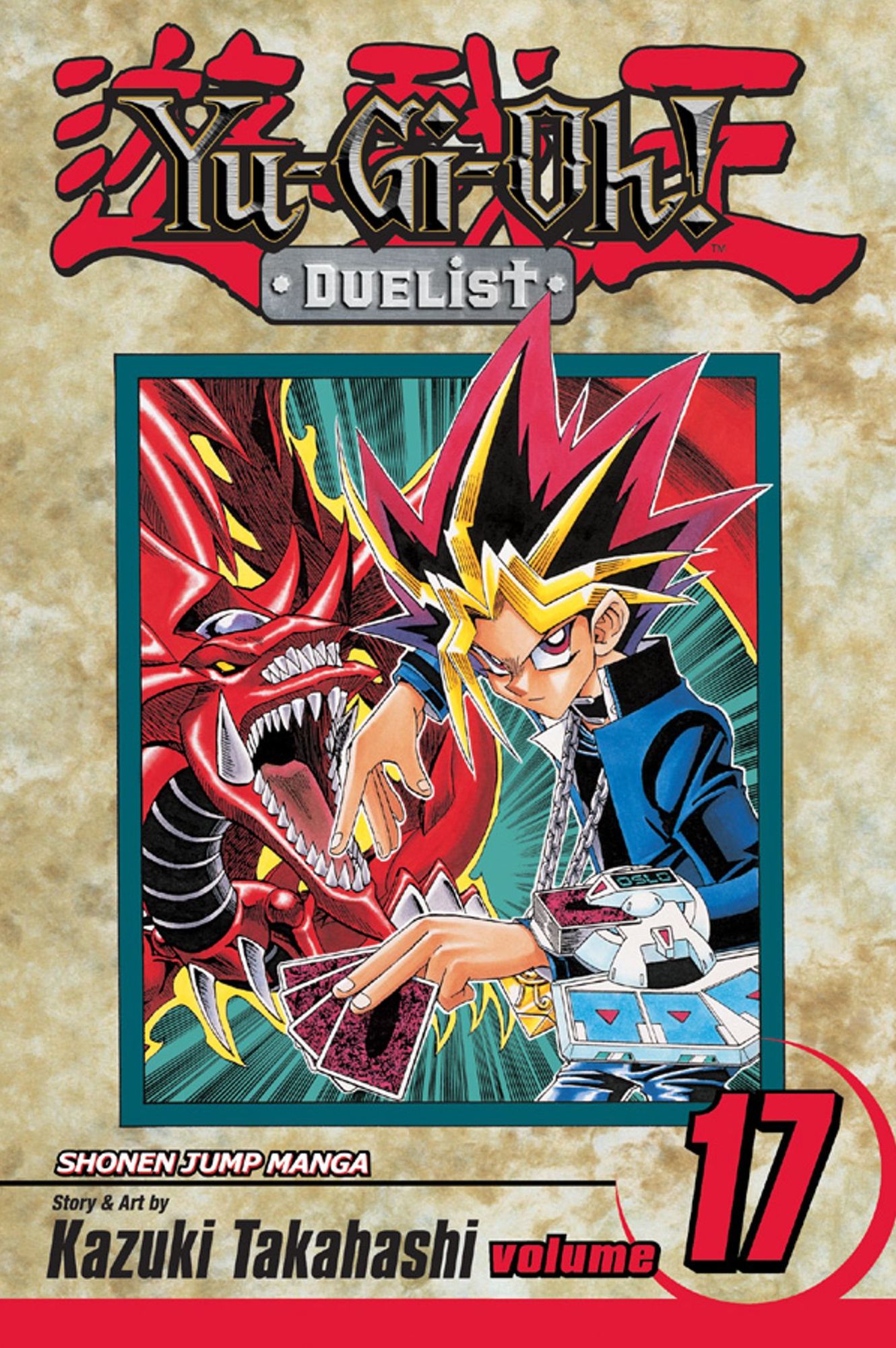 Yu-Gi-Oh!: Duelist, Volume 17