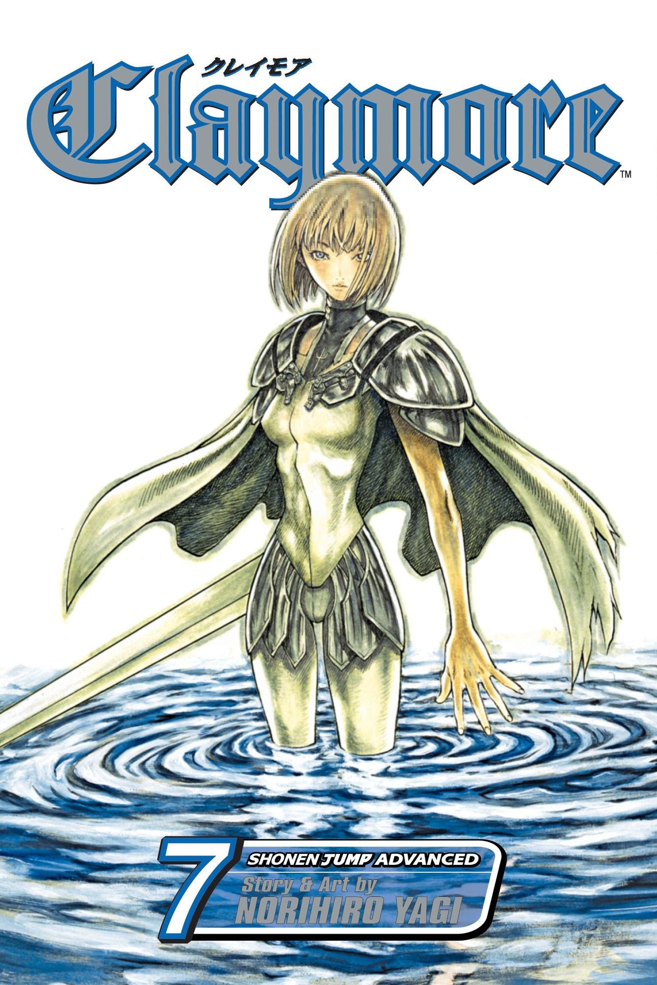Claymore, Volume 7